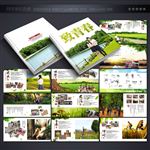 同学录纪念册