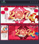 2017年