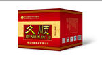 酒箱（展开图）
