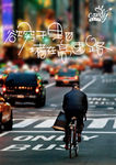 微信海报