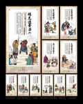 水浒传