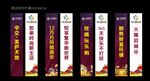 商业街道旗广告