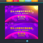签到处