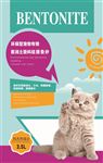 猫砂包装