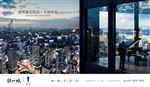 豪宅 地产 广告