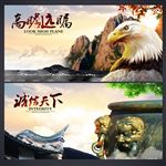 企业文化图