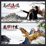 企业形象