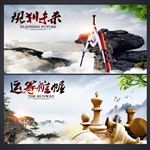 企业文化展板