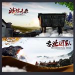企业文化背景