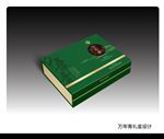 万年青包装展开平面分层图