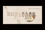 吕氏春秋