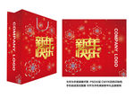 手机新年礼品袋