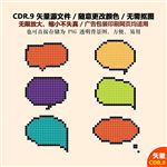 手绘边线边框像素对话框矢量图
