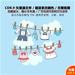 手绘卡通婴儿用品矢量图
