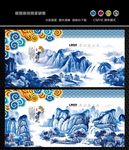 青花瓷