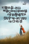 励志海报