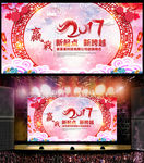 中国风2017鸡年背景