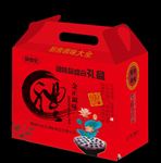 纸箱礼盒包装设计平面印刷图