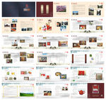 江南茶亭宣传册