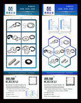 产品海报