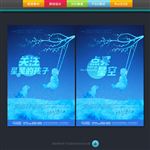 关注自闭症