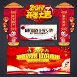 开张大吉