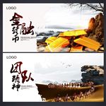 工厂企业文化