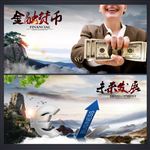 文化宣传
