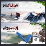 企业精神