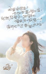 美女海报