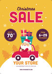 卡通圣诞促销