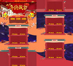 京东新年手绘插画首页模版