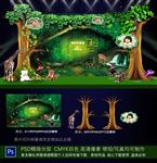 森系宝宝宴