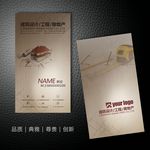 建筑装修名片