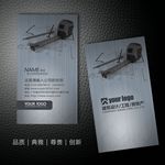 装修公司名片
