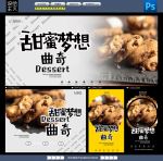 曲奇