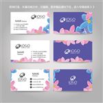 独家创意花朵花店名片卡片背景