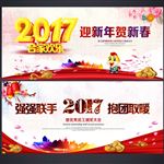新年