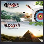 企业文化标语