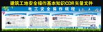电工安全操作规程