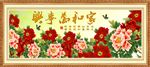 牡丹