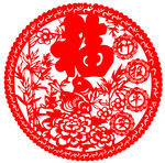 竹报平安福字