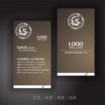 高档龙纹名片