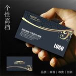 简约名片
