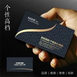 高档名片设计
