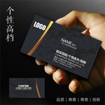 典雅名片