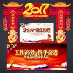 2017年