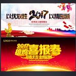 新年