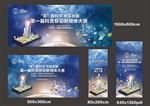 掌握科学共享科普移动新媒体大赛