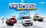 长安圣诞狂欢节